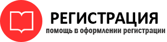 прописка в Орске id715368